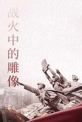 《情茧1997年》海报